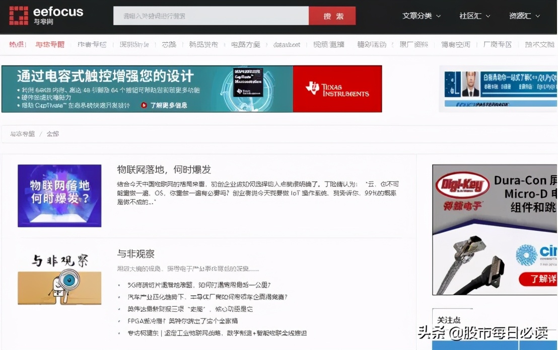 悄咪咪说几个小网站