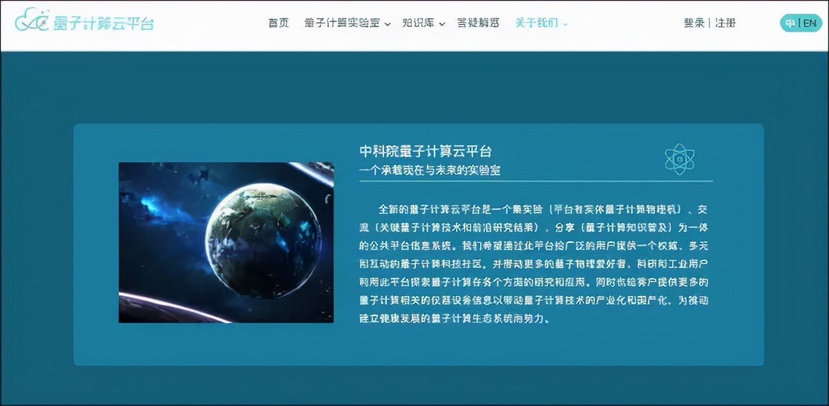 快亿亿亿倍！中国量子计算到底有多领先，看看这个“桶”……