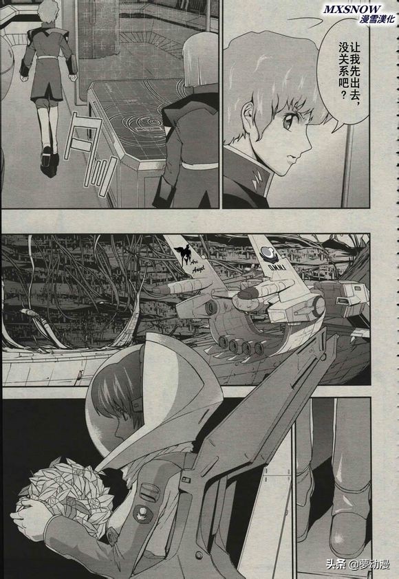 高达seed第42集,高达seed新剧场版基拉出击