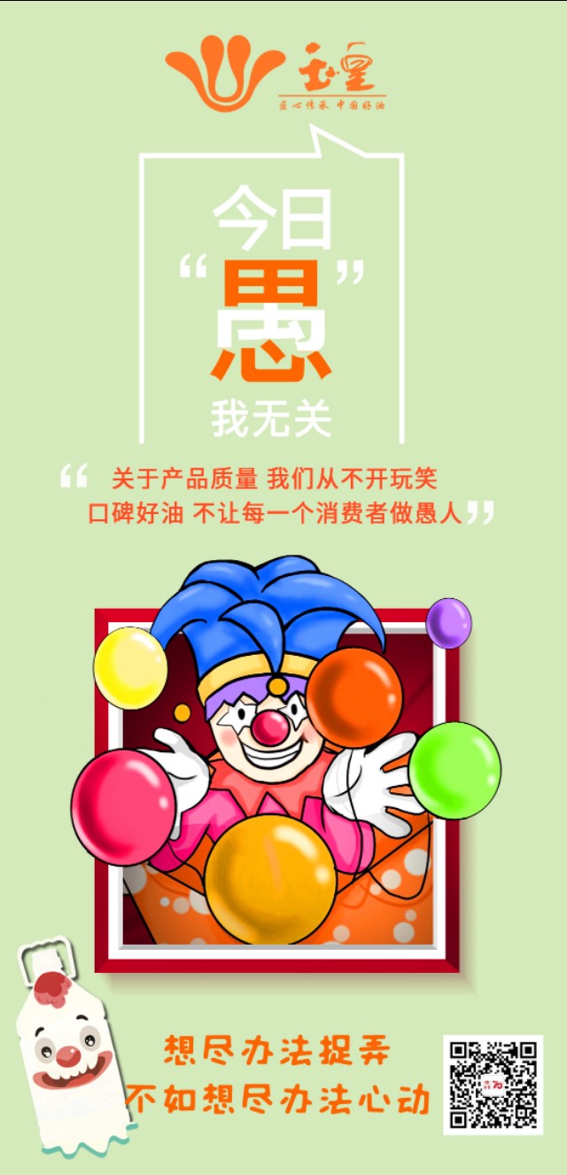 愚人节整蛊礼物制作,愚人节怎么整蛊女友