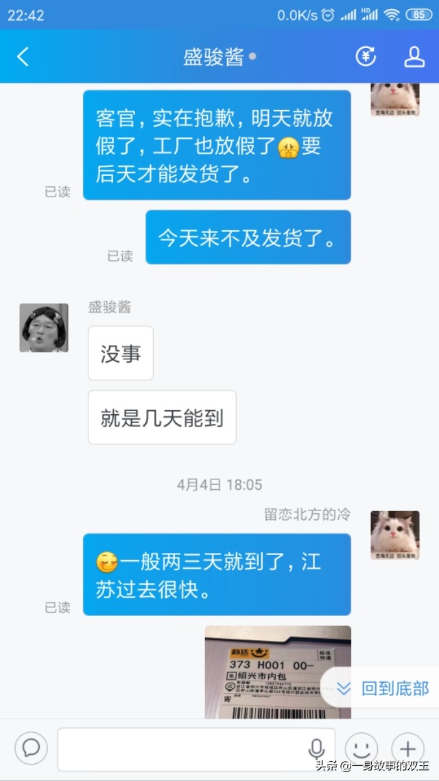淘宝是二手平台吗,淘宝也是马云的吗