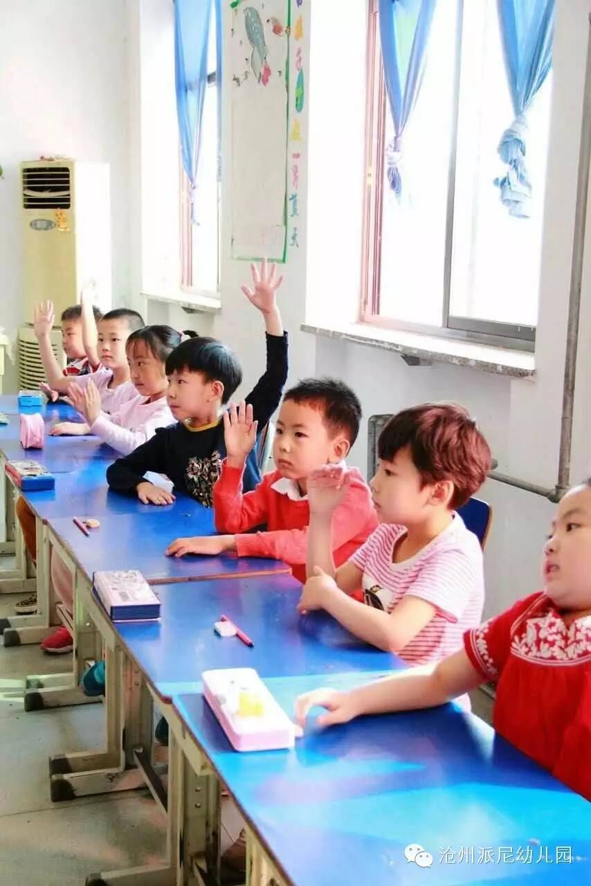 派尼幼儿园,贝蒙幼儿园幼小衔接课程