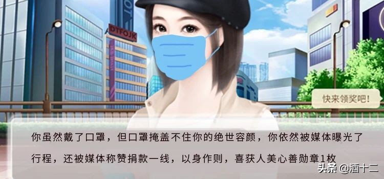 8亿天后FBB隔离期不戴口罩，跑日本舍命囤它？