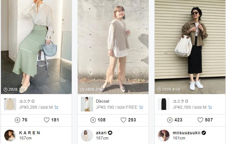 日本跨境电商zozo,zozo电商平台入驻