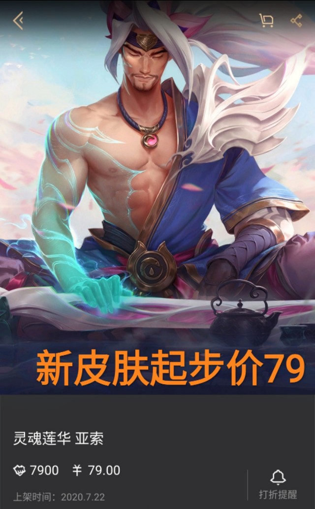 lol防沉迷充值每天能充值多少,lol新防沉迷系统