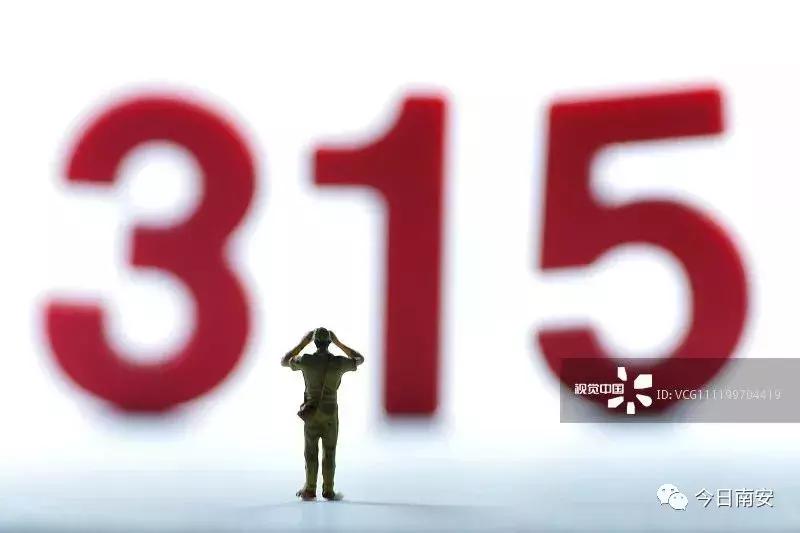 南安维权,南安怎样维权