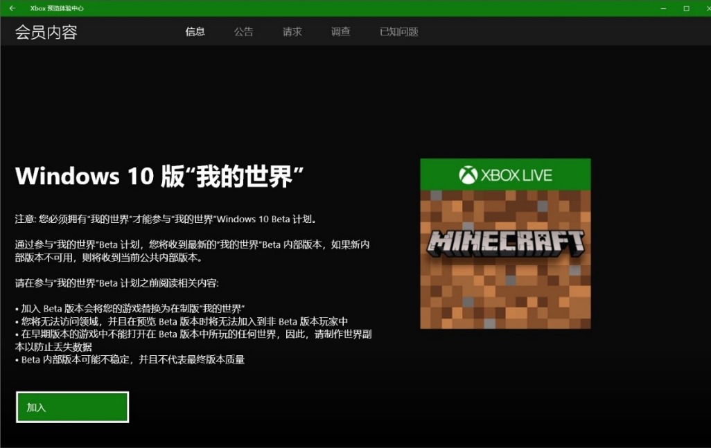 光追版《我的世界》初体验，索泰RTX2070s默频很能打