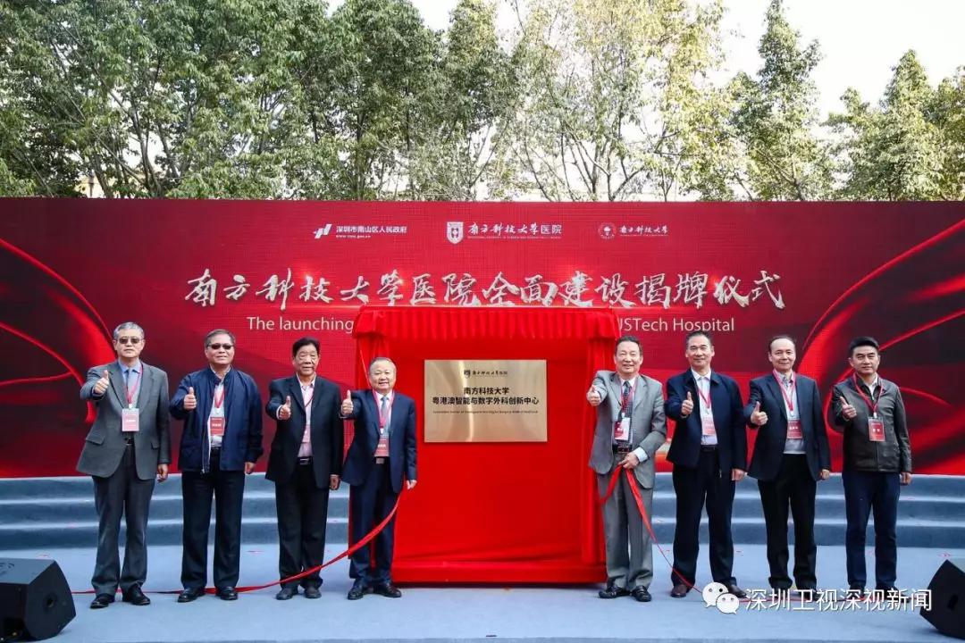 这样的治疗中心全国只有4家！刚刚，深圳也加入了这个行列