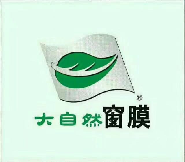 汽车玻璃防水贴膜品牌排行榜,十大隔热玻璃贴膜品牌