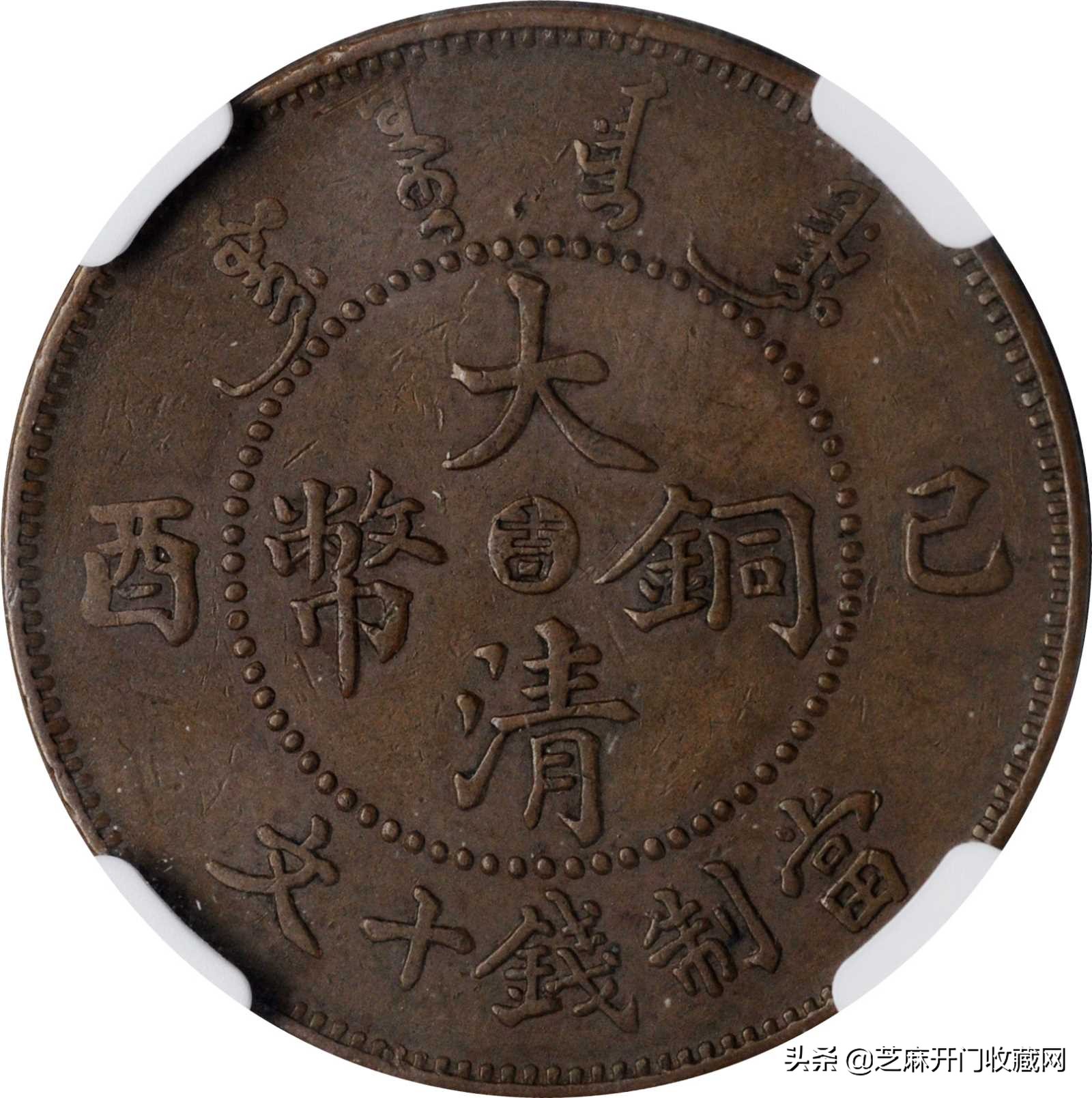 至正之宝大样铜钱值得收藏吗,铜钱以后还有收藏价值吗