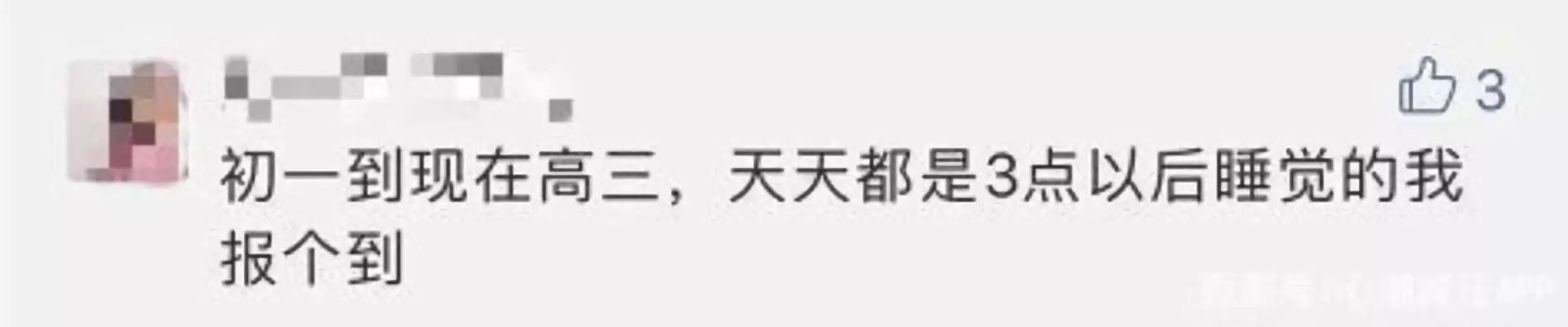 35岁高以翔去世前的征兆,35岁高以翔去世的原因
