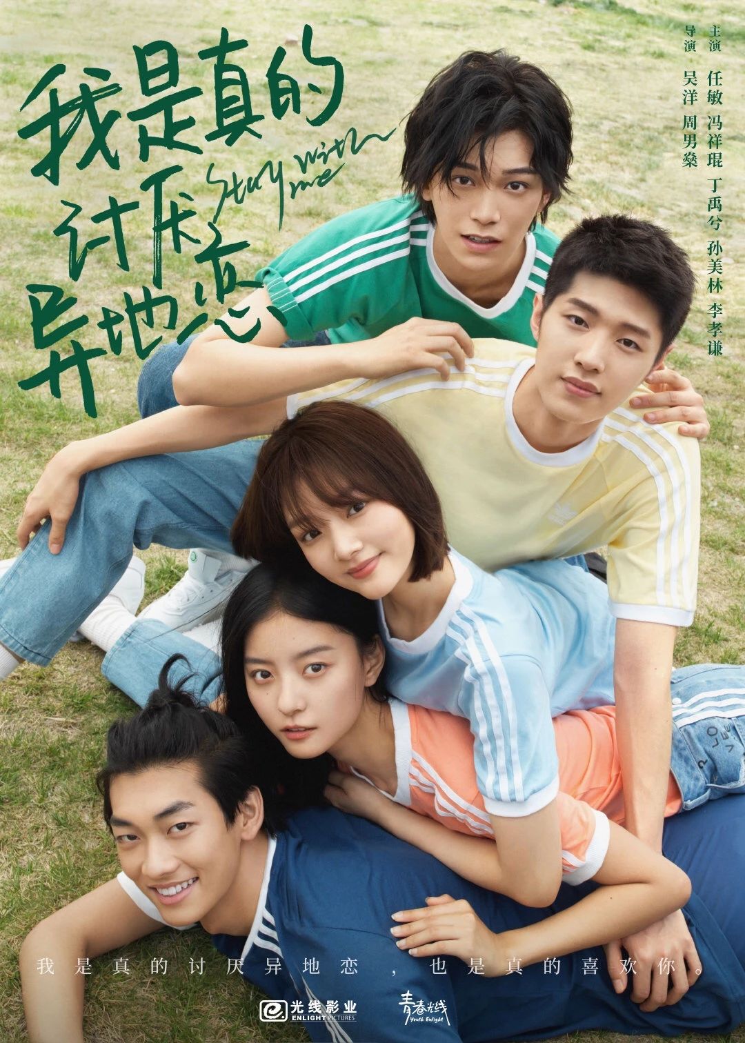 中戏北电历届第一,中戏北电表演第一