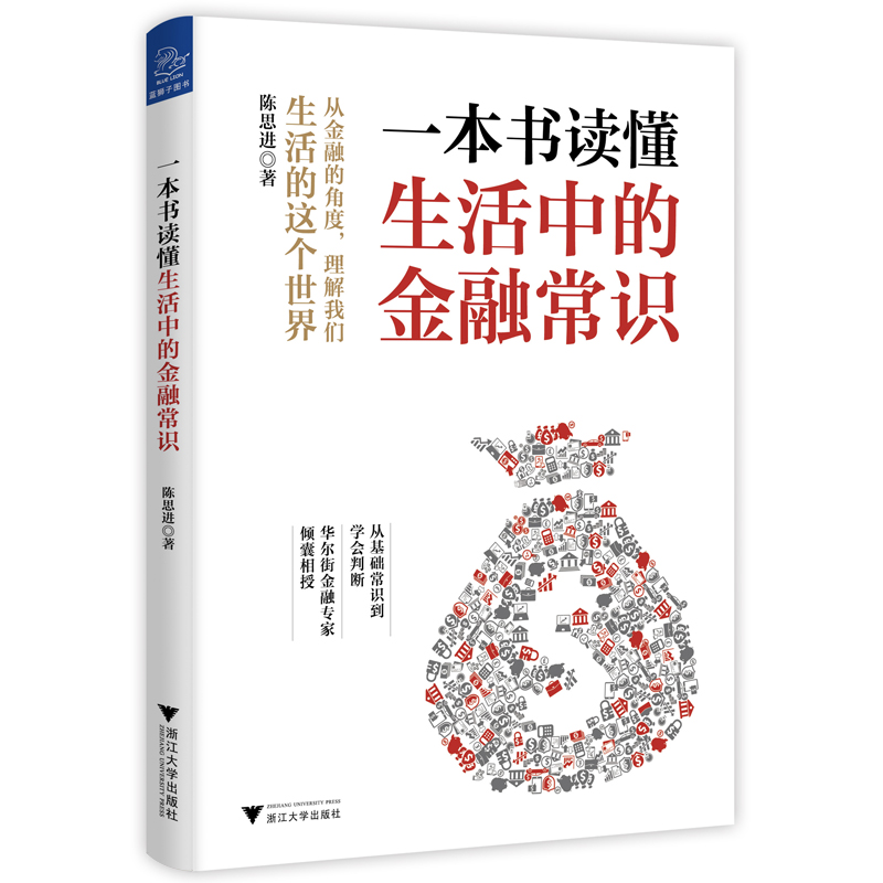 究竟什么是虚拟经济,什么是虚拟经济举例