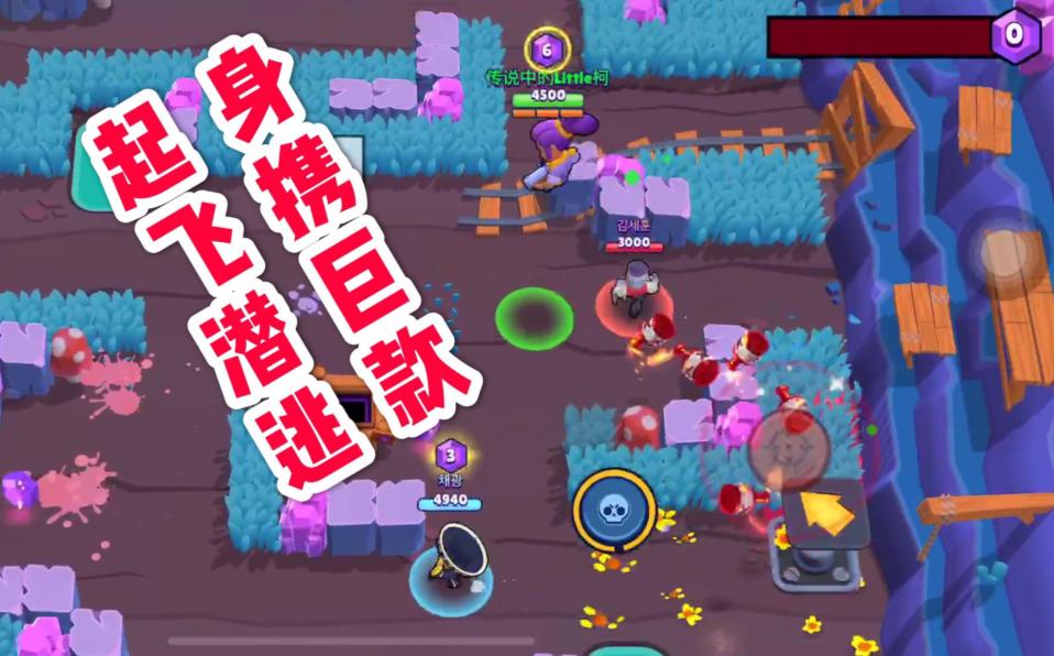 荒野乱斗宝石三人最强阵容,荒野乱斗宝石争霸小技巧