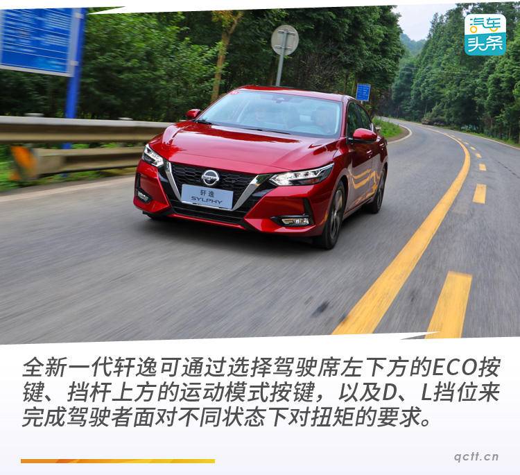 轩逸2021款1.6lxlcvt智享版试驾,沉浸式体验2018款日产轩逸