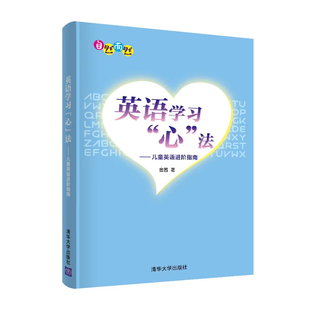 双减后英语学习如何规划,双减之后英语还重要吗