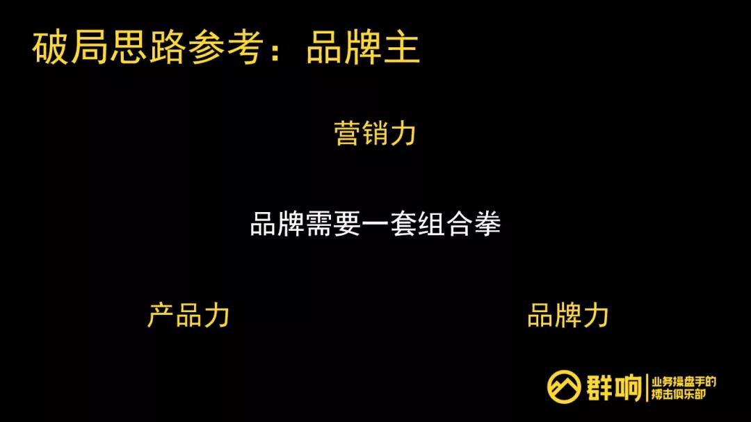 信息流投放的一切，底层逻辑、局限性、保效果的抓手