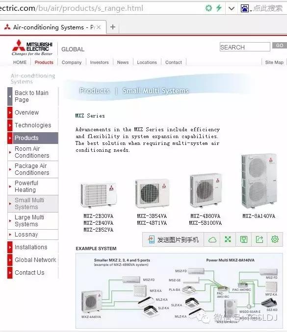 日系四大品牌中央空调排名,日系四大品牌空调英文