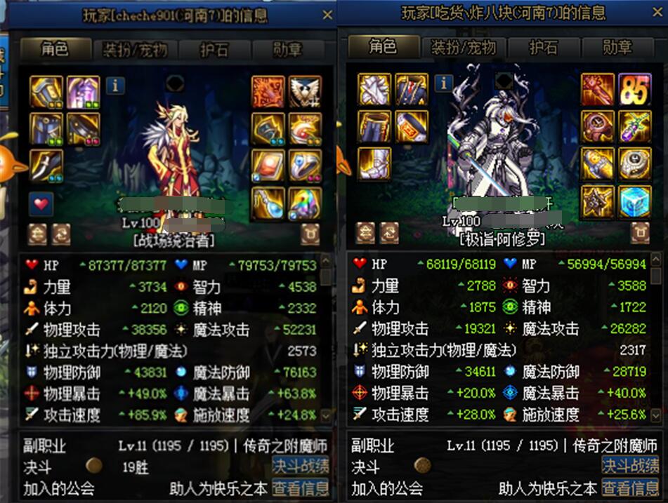 dnf雪悠视频,dnf跨5雪悠公会