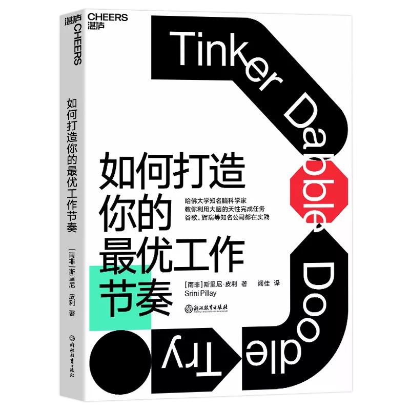 经典好书推荐五本必读书籍,95部好书的精华这三本书帮你吸收