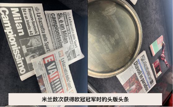 米兰朝圣圣西罗,朝拜圣西罗