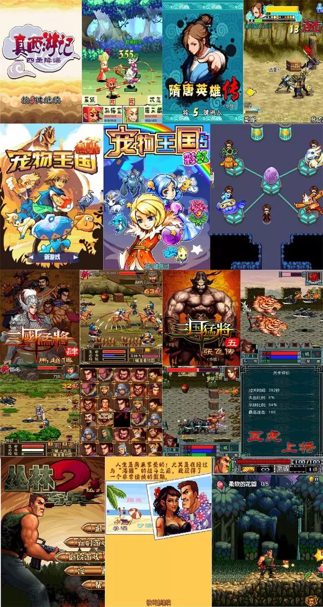 红白机经典街机游戏,童年街机和红白机的游戏