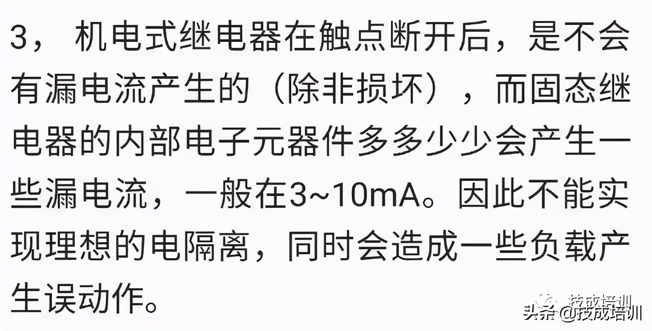 ssr25da固态继电器是怎么工作的,固态继电器ssr原理