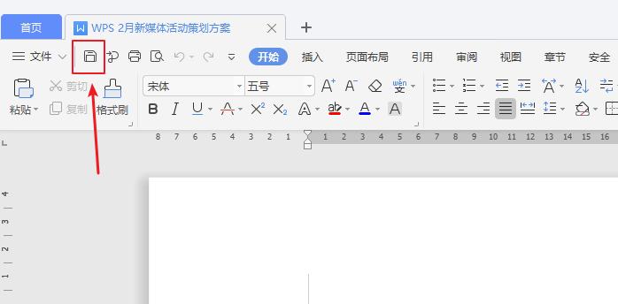 自从用了这2个功能,再也没有担心过文档丢失