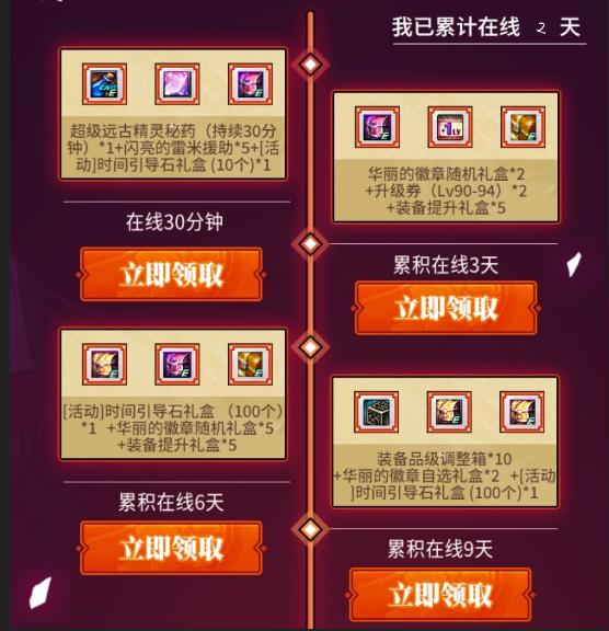 dnf助手签到时装,dnf助手签到的东西发到哪里去了