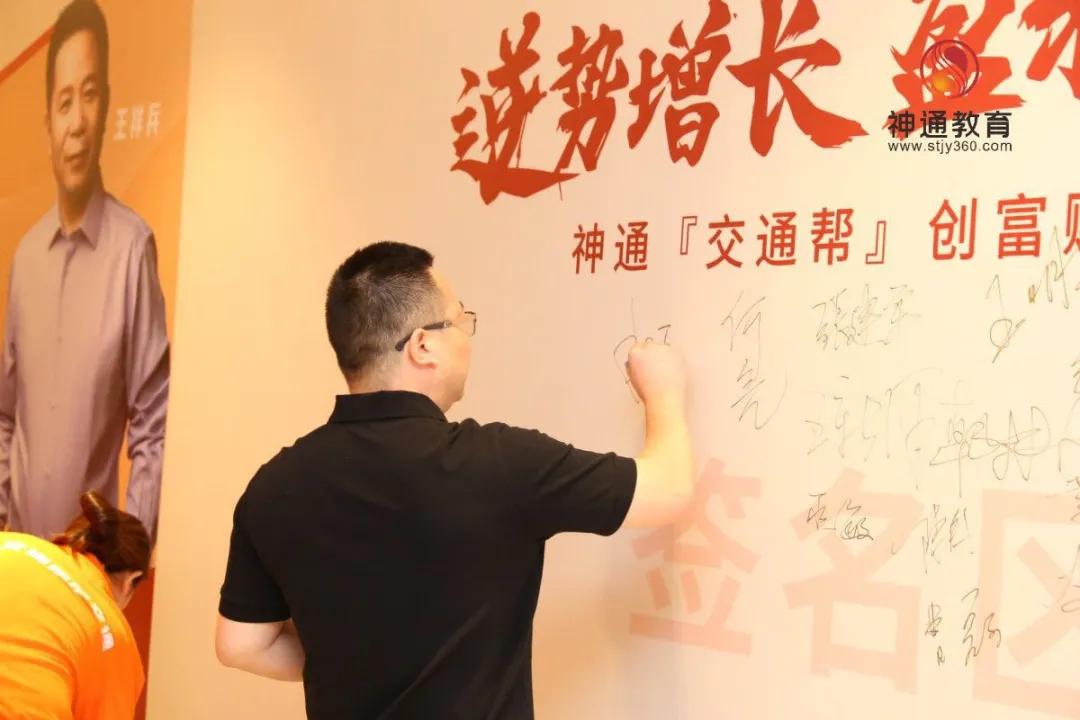 神通教育,神通教育怎么样