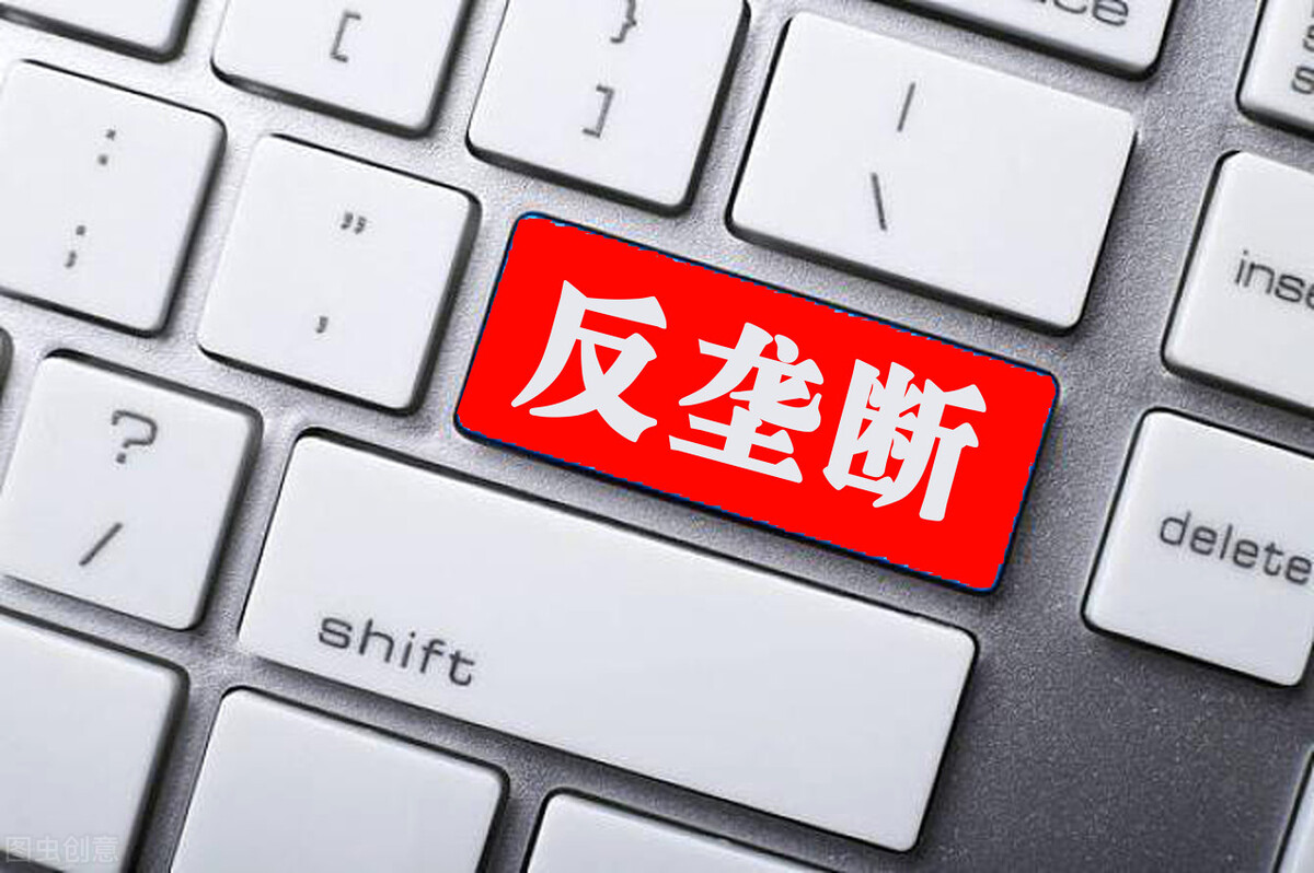 天猫推出单只鞋销售服务，小米回应“上海拿地”不用于造车