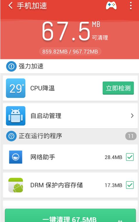 ipad内存不够怎么清理照片,ipad内存不足怎么清理微信