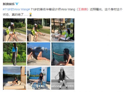 71岁的婚纱女王,71岁的华裔女王