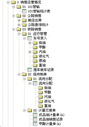 勤哲excel服务器教程直播,勤哲excel服务器如何定制登录界面