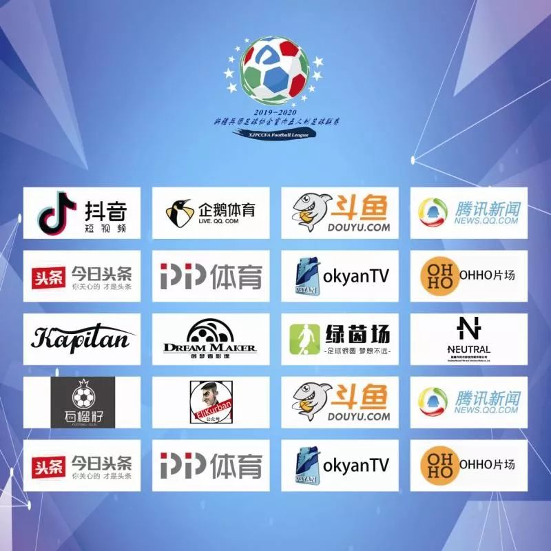 乌鲁木齐中冠球队,谁是最强球员