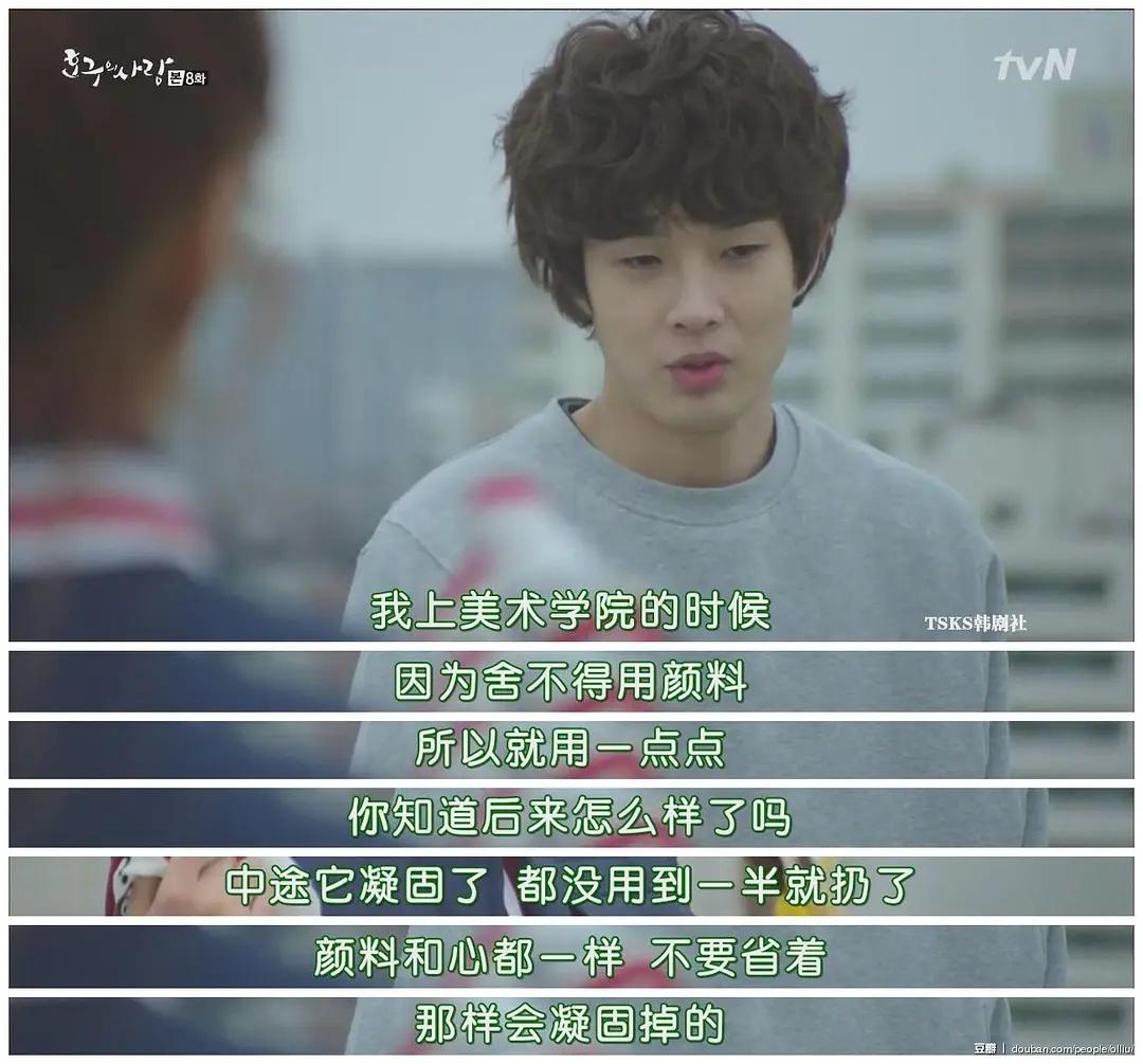 韩剧推荐高甜仅此一次的爱情,青梅竹马甜甜的恋爱电视剧韩剧