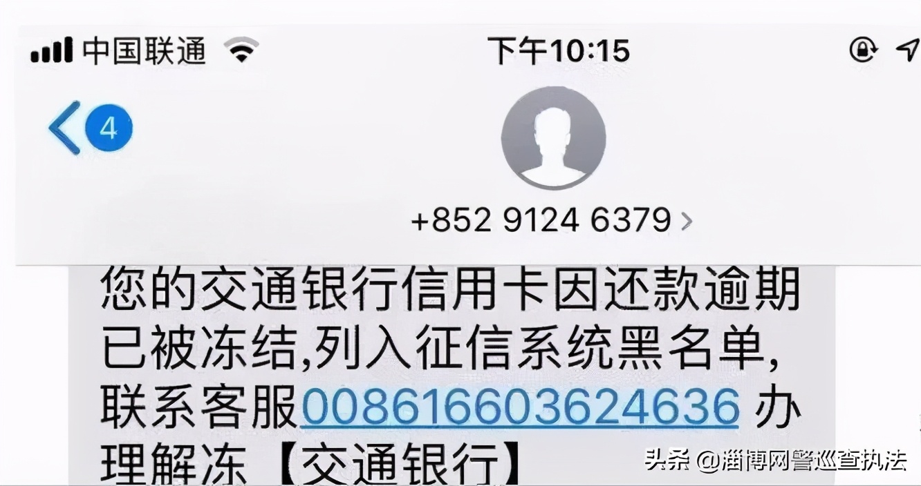 账户余额变为负数,账户余额转为0