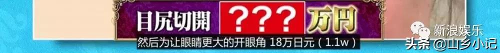 明明是整容脸现在却成了颜值巅峰,明明是整容脸却没被吐槽过