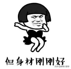 常见英美俚语,美式英语和英式英语的俚语区别