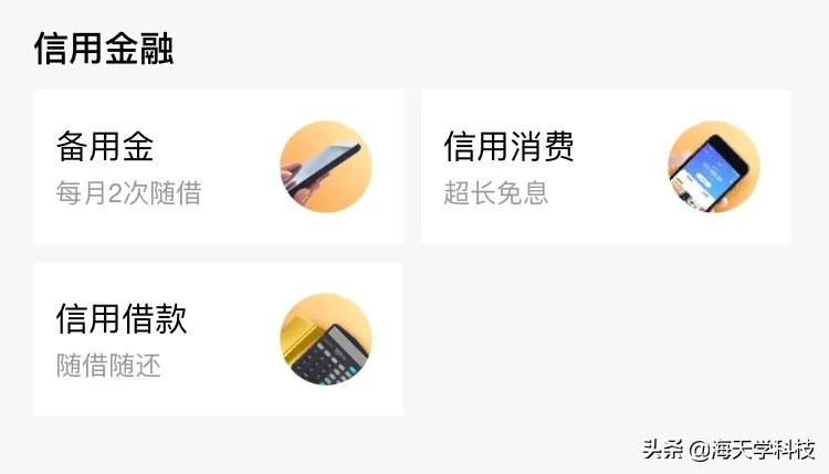 支付宝芝麻信用提高,支付宝芝麻信用逾期多久上征信
