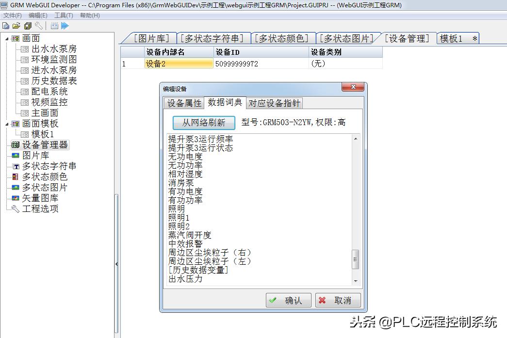 西门子s7-200如何在线监控程序,怎么在线监控西门子s7plc程序