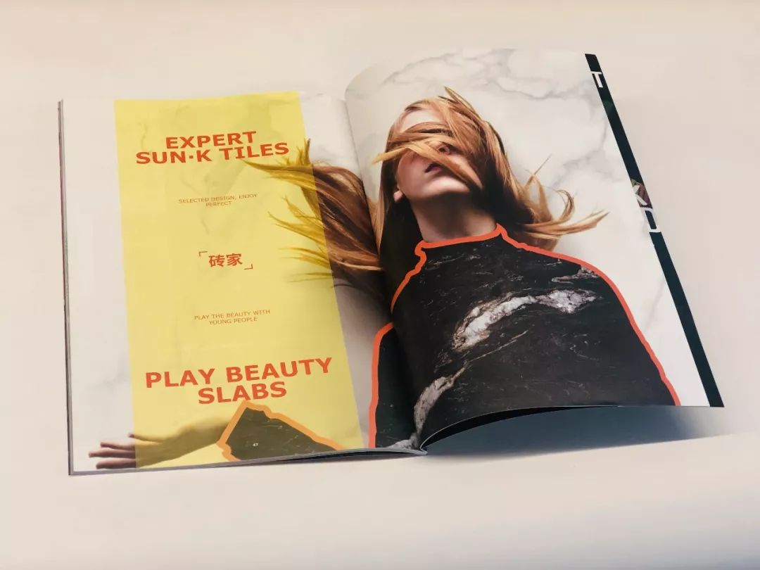 双庆品牌杂志“玩美”升级