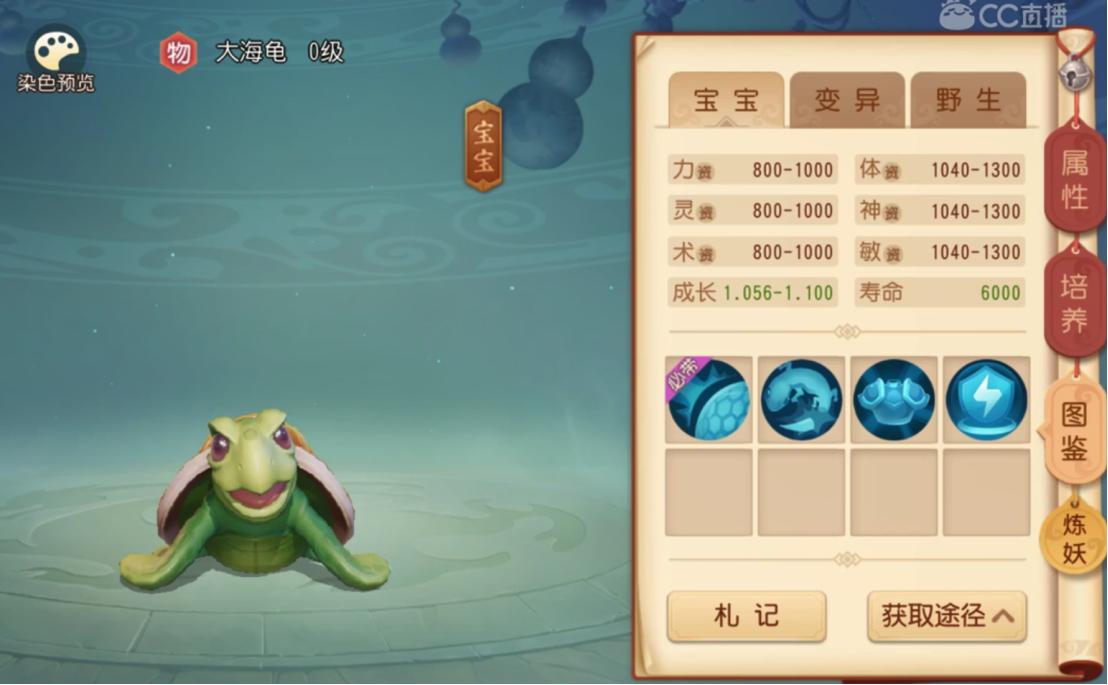 梦幻西游物理宝宝最好技能,梦幻西游三维版平民宝宝推荐