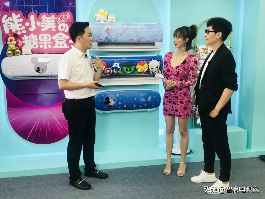 美的新一代智能语音儿童空调,2020年美的新一代儿童空调