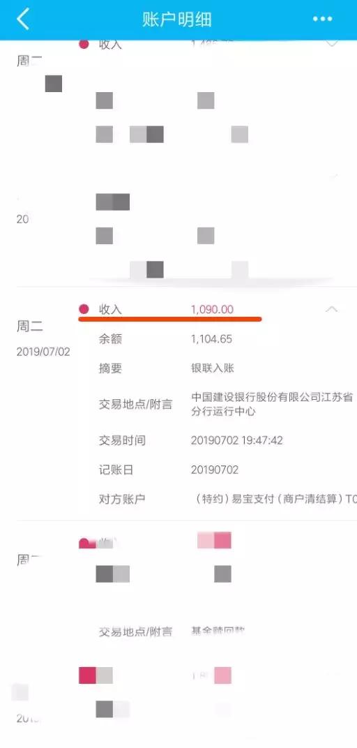 维信金科被查了吗,维信金科扣钱是怎么回事