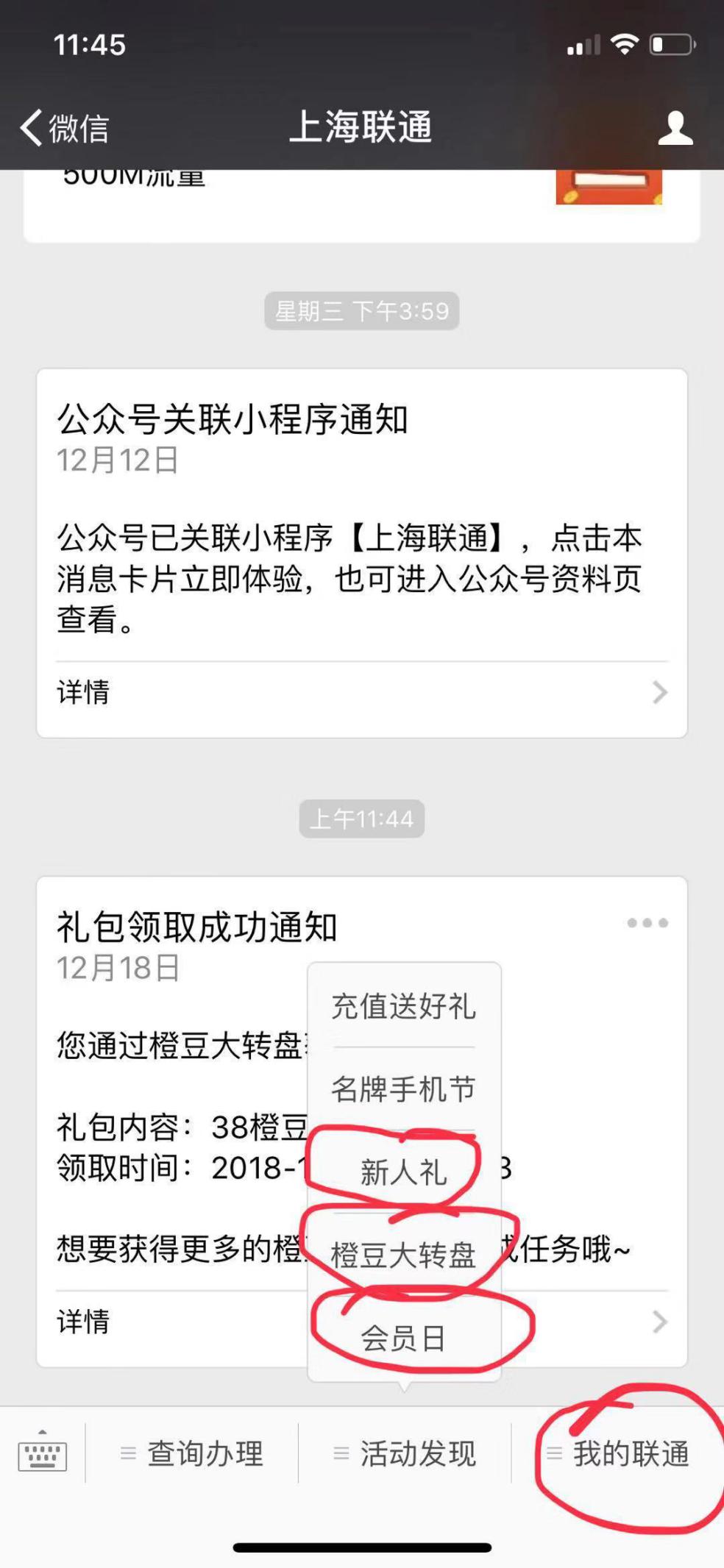 哪里能兑换爱奇艺电视会员,爱奇艺会员看电视的会员怎么搞