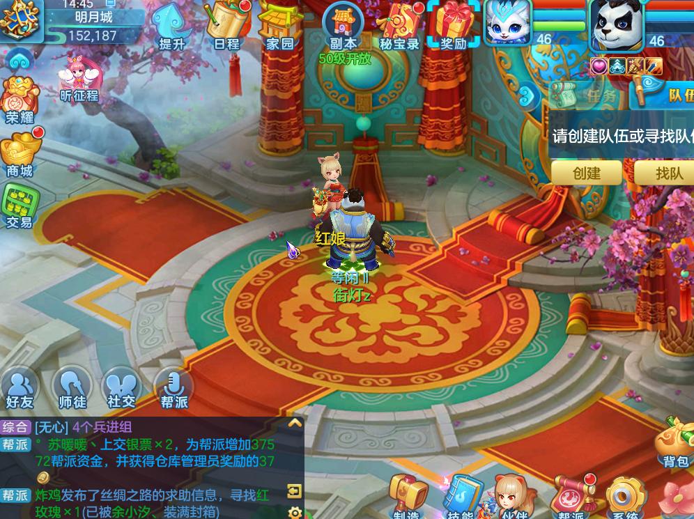 适合带妹的简单英雄手游推荐,盘点适合情侣玩的手游