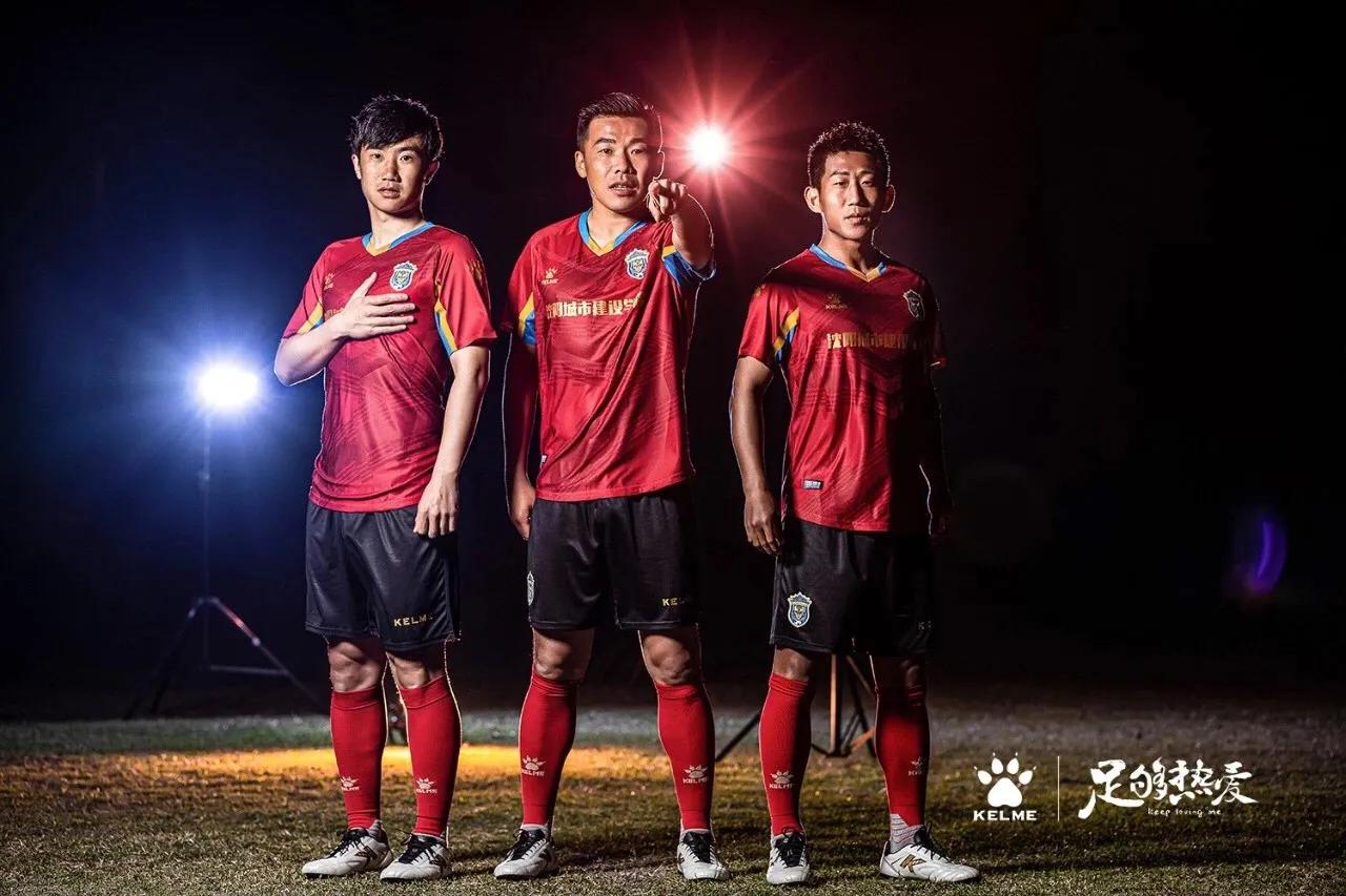 卡尔美公布2020中甲球衣,卡尔美2021球衣