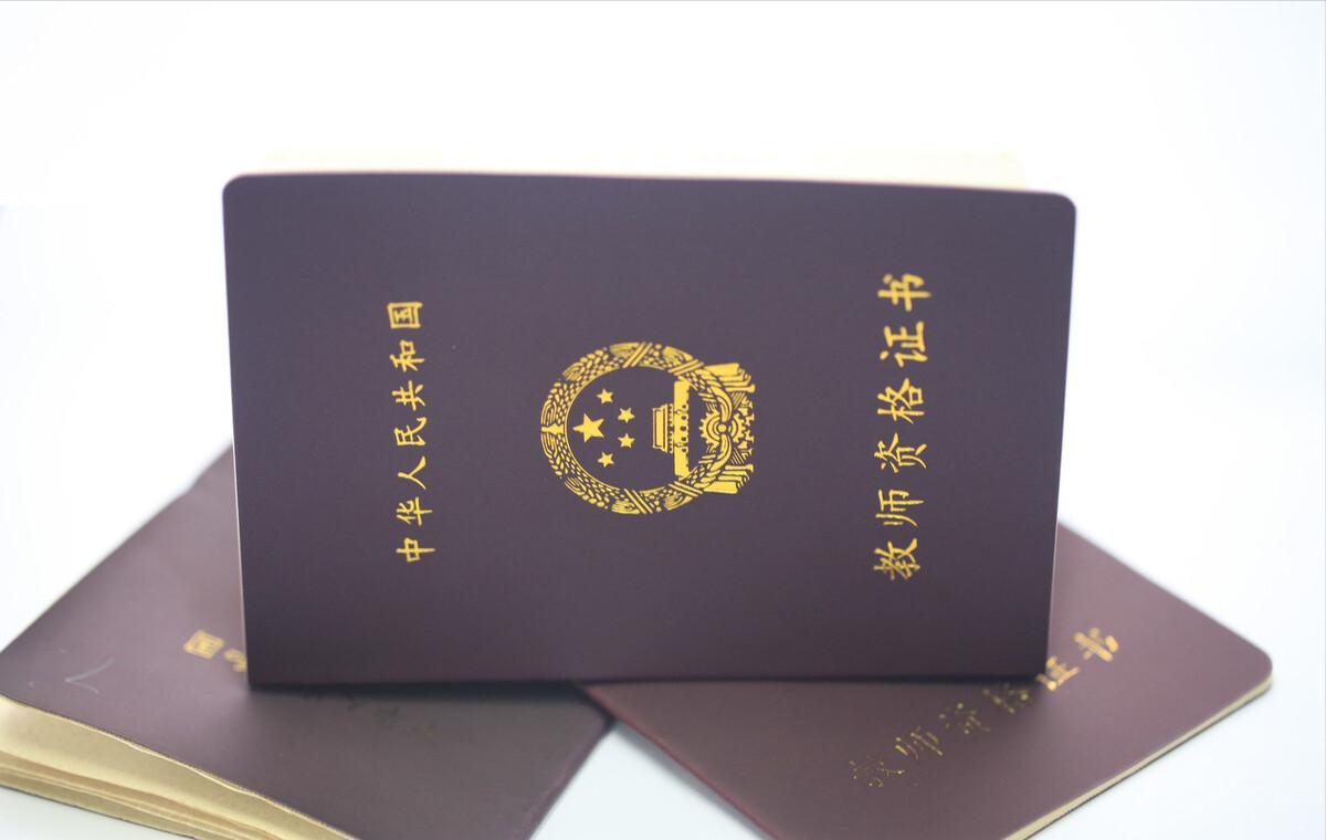 就业好的证书,就业比较靠谱的证书