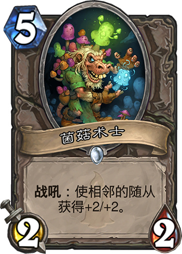 炉石传说砰砰计划斩杀通关全攻略,炉石传说砰砰计划冒险模式攻略